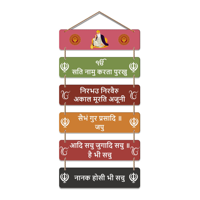 Artvibes Decorative Wall Hanging Wooden Art Decoration item for Living Room | Bedroom | Home Decor | Gifts | Quotes Decor Item | Wall Art For Hall | Mdf Wall Decoration, Set of 6 (WH_32108NR)
