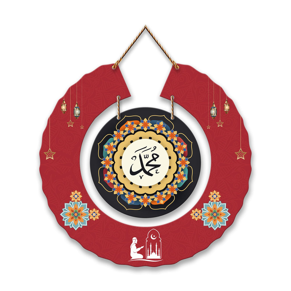 Artvibes Arabic Calligraphy Round Shape MDF Wooden Wall Decor Items | Spiritual Decor Items | Islamic Decoration | Wall Poster | Art Painting| Stylish Modern Decor Item | Gift Items (WH_9804N)