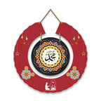 Artvibes Arabic Calligraphy Round Shape MDF Wooden Wall Decor Items | Spiritual Decor Items | Islamic Decoration | Wall Poster | Art Painting| Stylish Modern Decor Item | Gift Items (WH_9804N)