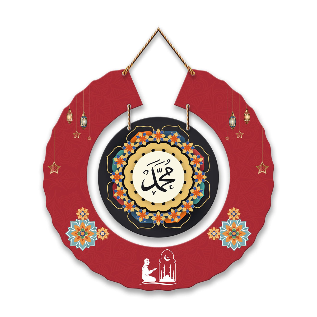 Artvibes Arabic Calligraphy Round Shape MDF Wooden Wall Decor Items | Spiritual Decor Items | Islamic Decoration | Wall Poster | Art Painting| Stylish Modern Decor Item | Gift Items (WH_9804N)