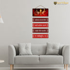 Artvibes Shri Durga Mata Mangala Mantra Printed Wooden Religious Wall Hanging For Home Temple | Living Room | Spiritual Decor Items | Sanskrit Shloka Art Item | Wall Poster | Gift Items (WH_6706N)