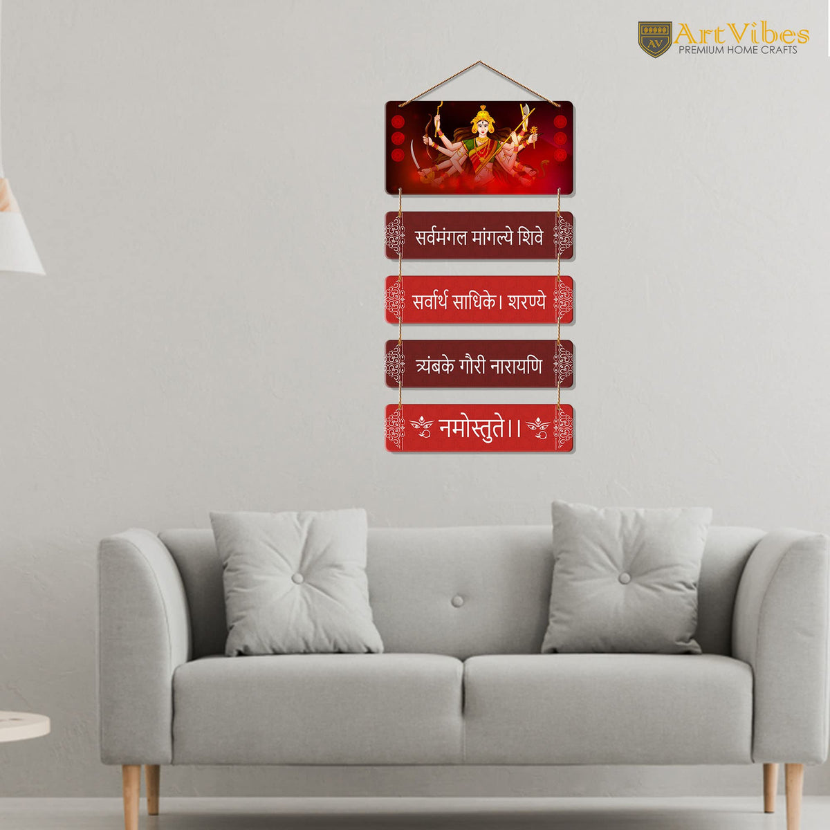 Artvibes Shri Durga Mata Mangala Mantra Printed Wooden Religious Wall Hanging For Home Temple | Living Room | Spiritual Decor Items | Sanskrit Shloka Art Item | Wall Poster | Gift Items (WH_6706N)