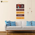 Artvibes Divine Mahamrityunjaya Mantra Printed Wooden Religious Wall Art For Home Temple | Living Room | Spiritual Decor Items | Sanskrit Shloka Art Item | Wall Poster | Gift Items (WH_6705NN)