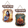 Artvibes Shri Ram and Bajrangbali Designer Wooden Wall Hanging Decoration Items for Home | Spiritual Decor | Wall Sculpture | Signs & Plaques| Stylish Modern Decor Item | Gift (WH_9714N), Set of 2