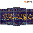 VIBECRAFTS 5 Pieces Verse From The Quran Islamic Canvas Wall Painting For Home|Office|Living Room|Gift (PTVC5Pcs2_6516)
