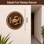Shree MDF Spiritual Wall Hanging | Mandir & Home Temple Decor for Pooja Room, Office & Entrance (8 Inch)