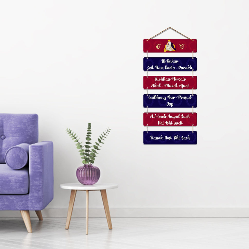 Artvibes Ik Onkar Spiritual Sikh Mantra Mdf Wood Wall Art for Home Decor | Spiritual Decor Items | Religious Wall Hanging | Wall Poster | Wall Print| Stylish Modern Decor Item | Gift Items (WH_32107N)