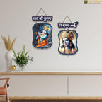 Artvibes Shri Ram and Krishna Wall And Door Hanging for Home Temple | Spiritual Decor Items | Religious Wall Art | Wall Poster | Artwork| Stylish Modern Decor Item | Gift Items (WH_9723N), Set of 2