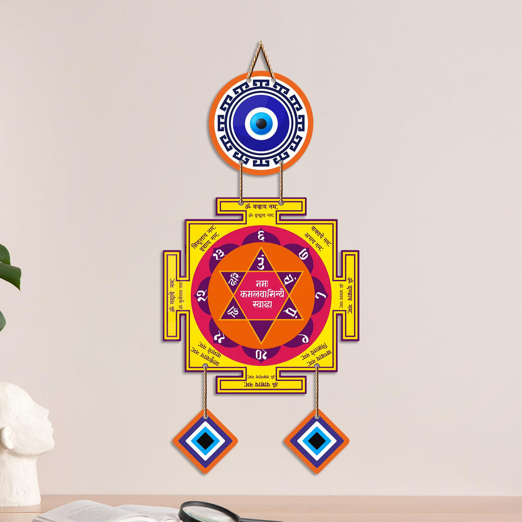 Artvibes Vedic Yantra Evil Eye Wall Hanging Decor | Spiritual Protection Nazar Battu for Home Entrance | Sacred Wall Accent for Temple Room | Meditation Space and Office (WH_85136N)