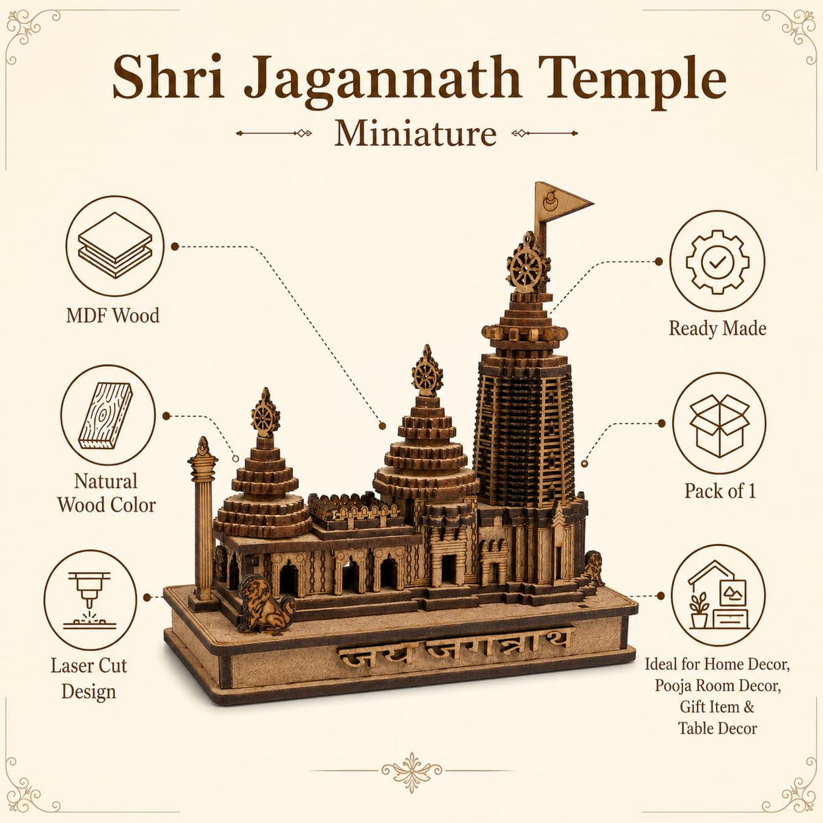 JAGANNATH Temple Wooden 3D Model MANDIR (5 INCH Height)