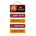 Artvibes Shri Hanumanji Smaran Shloka Designer Wooden Wall Hanging Decoration Items for Home | Spiritual Decor Items | Wall Sculpture | Signs & Plaques| Stylish Modern Decor Item | Gift (WH_6709N)