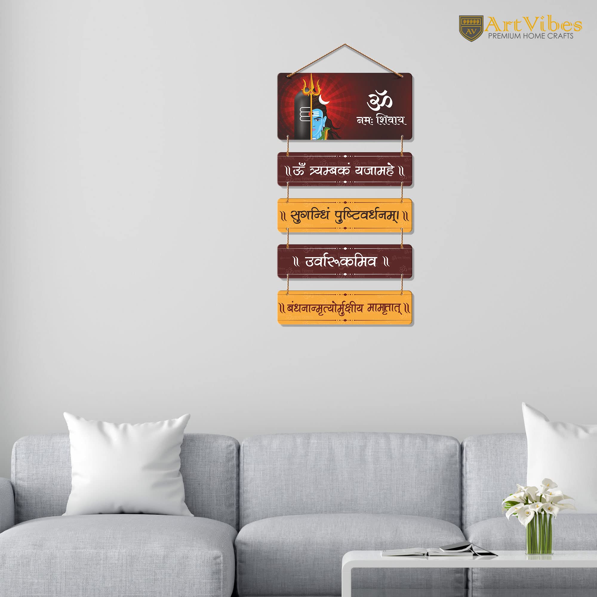 Artvibes Divine Mahamrityunjaya Mantra Printed Wooden Religious Wall Art For Home Temple | Living Room | Spiritual Decor Items | Sanskrit Shloka Art Item | Wall Poster | Gift Items (WH_6705NN)