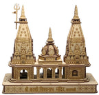 My Creative Hut Shri Kashi Vishwanath Temple 3D Replica Wooden Model - Made in Kashi (12cm, 7cm, 18cm) - for Home, Office, Puja Ghar, Diwali, Vaastu Decor