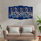 VIBECRAFTS Arabic Calligraphy Verse From The Quran 5 Pieces Canvas Wall Painting For Home|Office|Living Room|Gift (PTVC5Pcs2_6517)