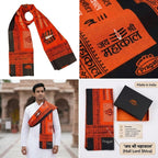Mahakal Printed Scarf for Men & Women | Jai Mahakal Gamcha Angavastram | Shiv Bhakt Cotton Blend Prayer Stole | Mahadev Shawl for Pooja, Kanwar Yatra, Temple & Festivals (Orange & Black) Pack of 1