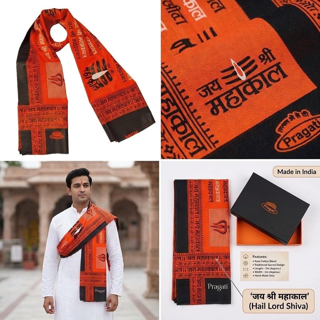 Mahakal Printed Scarf for Men & Women | Jai Mahakal Gamcha Angavastram | Shiv Bhakt Cotton Blend Prayer Stole | Mahadev Shawl for Pooja, Kanwar Yatra, Temple & Festivals (Orange & Black) Pack of 1