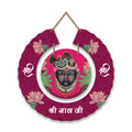 Artvibes Shrinath Ji Pichwai Art Round Shape MDF Wooden Wall Decor Items | Religious Decor Items | Wall Sculpture | Signs & Plaques| Stylish Modern Decor Item | Gift Items(WH_9807N) | Art Prints