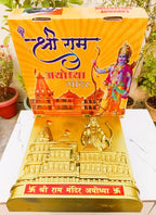GS Grow n Shine Shree RAM AYODHYA MANDIR, Shree Ram Mandir, RAM Temple Plastic Frame Golden Finish Embossed Art.