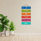 Artvibes Lord Shri Krishna Sanskrit Mantra Printed Wooden Wall Hanging For Positivity | Spiritual Decor Items | Livng Room | Home Decor | Wall Poster | Religious Wall Art | Gift Items (WH_3268N)