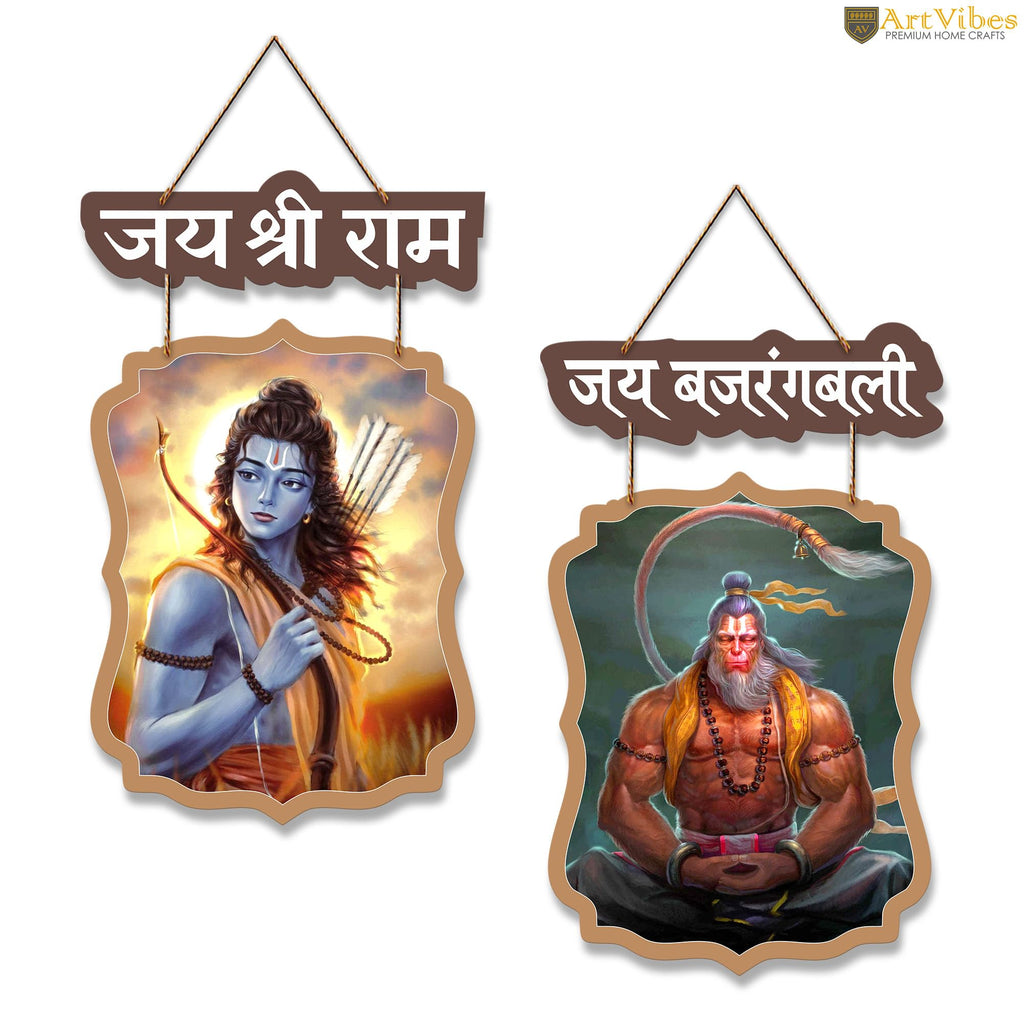 Artvibes Shri Ram and Bajrangbali Designer Wooden Wall Hanging Decoration Items for Home | Spiritual Decor | Wall Sculpture | Signs & Plaques| Stylish Modern Decor Item | Gift (WH_9714N), Set of 2