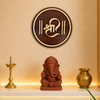 Shree MDF Spiritual Wall Hanging | Mandir & Home Temple Decor for Pooja Room, Office & Entrance (8 Inch)