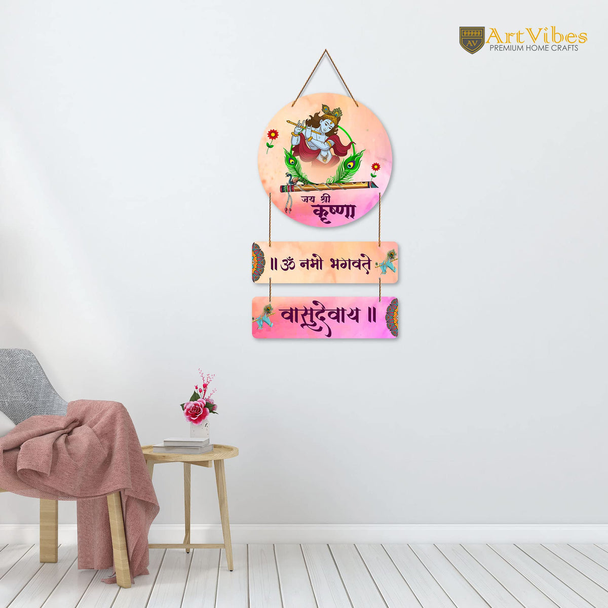 Artvibes Shri Krishna Wall And Door Hanging for Home | Spiritual Decor Items | Religious Wall Art | Wall Sculpture | Signs & Plaques | Artwork| Stylish Modern Decor Item | Gift Items (WH_7609N)