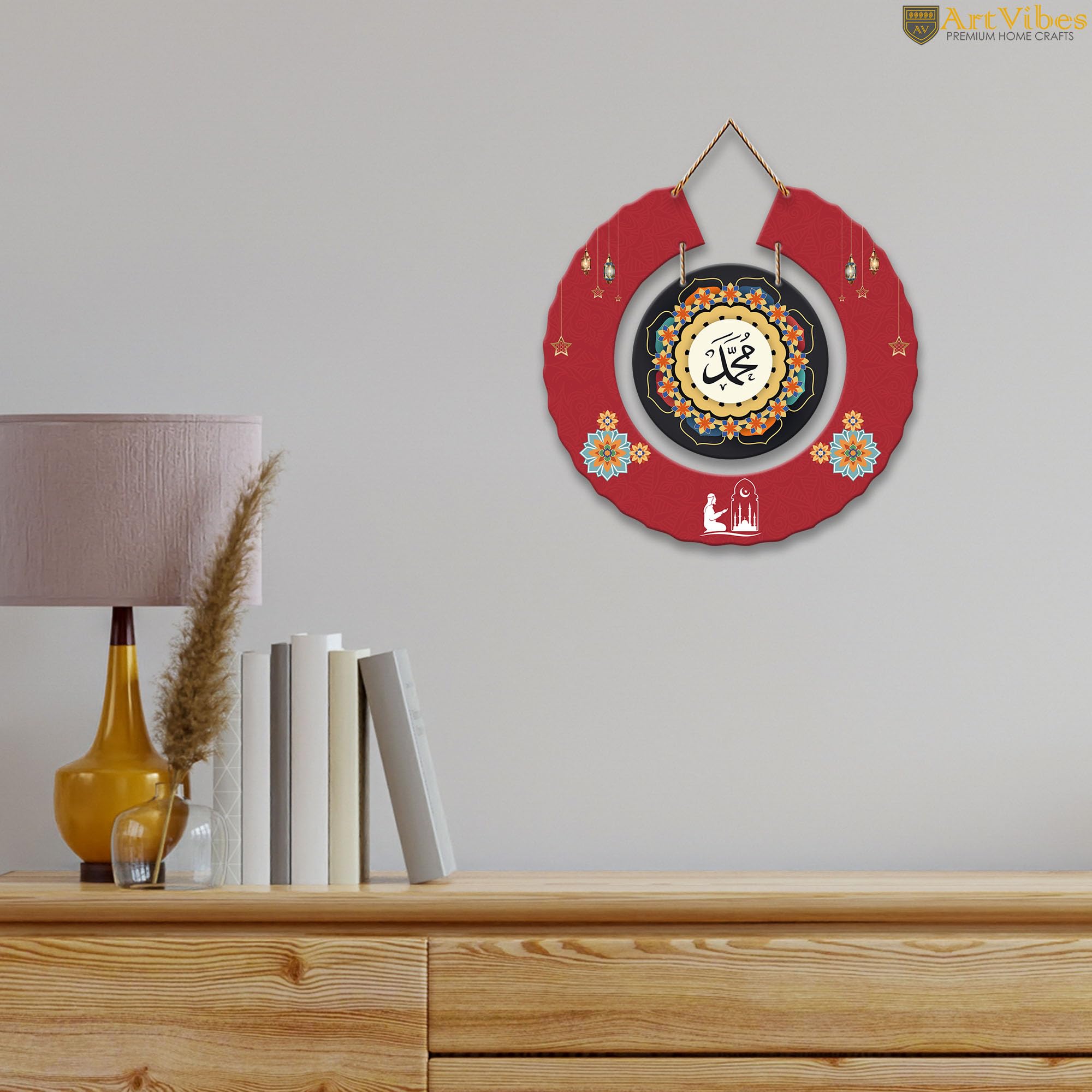 Artvibes Arabic Calligraphy Round Shape MDF Wooden Wall Decor Items | Spiritual Decor Items | Islamic Decoration | Wall Poster | Art Painting| Stylish Modern Decor Item | Gift Items (WH_9804N)