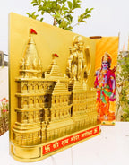 GS Grow n Shine Shree RAM AYODHYA MANDIR, Shree Ram Mandir, RAM Temple Plastic Frame Golden Finish Embossed Art.