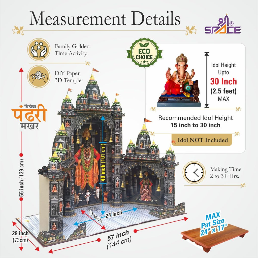 Big Pandhari Makhar | Foldable Paper | 3D Temple | DIY Kit