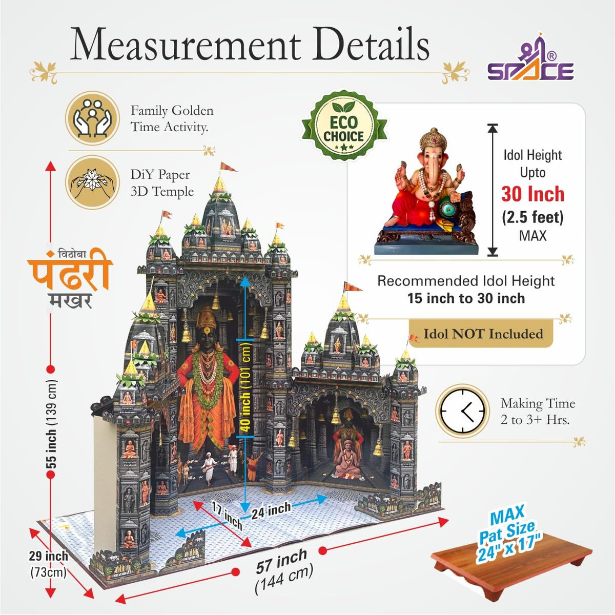 Big Pandhari Makhar | Foldable Paper | 3D Temple | DIY Kit