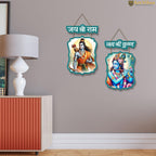 Artvibes Shri Ram and Krishna Wall Hanging Home Decorative Wall Art for Living room | Spiritual Decor Items | Wall Poster | Artwork| Stylish Modern Decor Item | Gift Items (WH_9707N), Set of 2