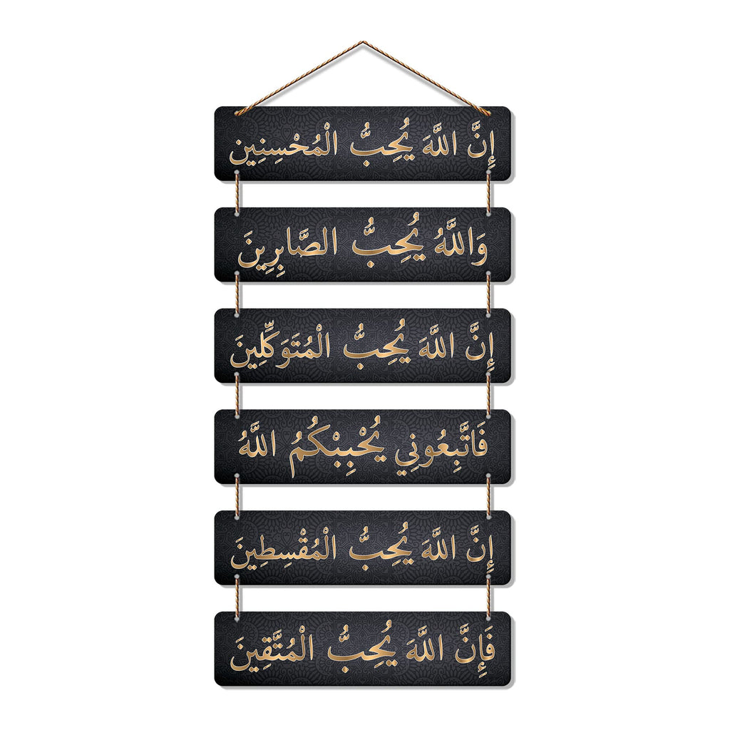 Artvibes Arabic Calligraphy Decorative Wall Hanging Ornaments Wooden Art Item for Living Room | Islamic Decoration | Wall Sculpture | Signs & Plaques | Art Painting | Gift Items (WH_3209N)