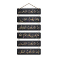 Artvibes Arabic Calligraphy Decorative Wall Hanging Ornaments Wooden Art Item for Living Room | Islamic Decoration | Wall Sculpture | Signs & Plaques | Art Painting | Gift Items (WH_3209N)