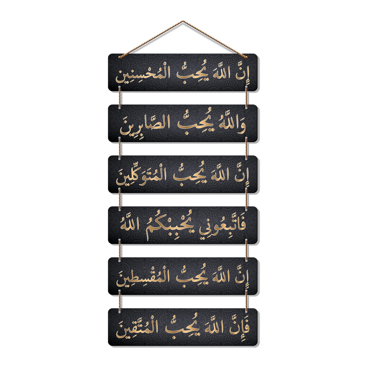 Artvibes Arabic Calligraphy Decorative Wall Hanging Ornaments Wooden Art Item for Living Room | Islamic Decoration | Wall Sculpture | Signs & Plaques | Art Painting | Gift Items (WH_3209N)