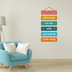Artvibes Goddess Gauri Divine Sanskrit Mantra Printed Wooden Religious Wall Hanging For Home Temple | Living Room | Spiritual Decor | Sanskrit Shloka Art Item | Wall Illustrations | Gifts (WH_3271N)