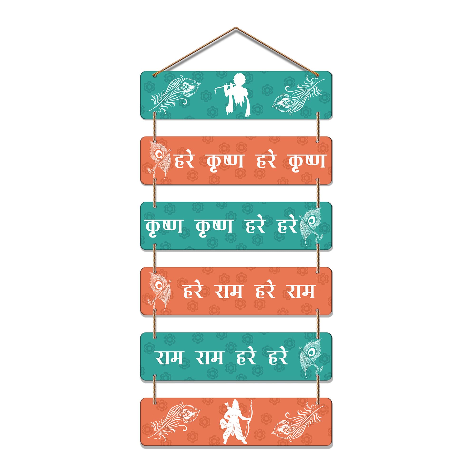 Artvibes Hare Krishna Hare Ram Mantra Printed Wooden Wall Hanging For Positivity | Spiritual Decor Items | Livng Room | Wall Sculpture | Signs & Plaques | Religious Wall Art | Gift Items (WH_3274N)