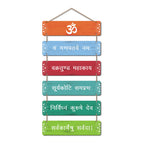 Artvibes Lord Ganesh Divine Mantra Printed MDF Wooden Wall Hanging For Home | Spiritual Decor Items | Handcrafted Art | Wall Illustrations | Art Print| Stylish Modern Decor Item | Gift Item (WH_3218N)