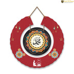 Artvibes Arabic Calligraphy Round Shape MDF Wooden Wall Decor Items | Spiritual Decor Items | Islamic Decoration | Wall Poster | Art Painting| Stylish Modern Decor Item | Gift Items (WH_9804N)