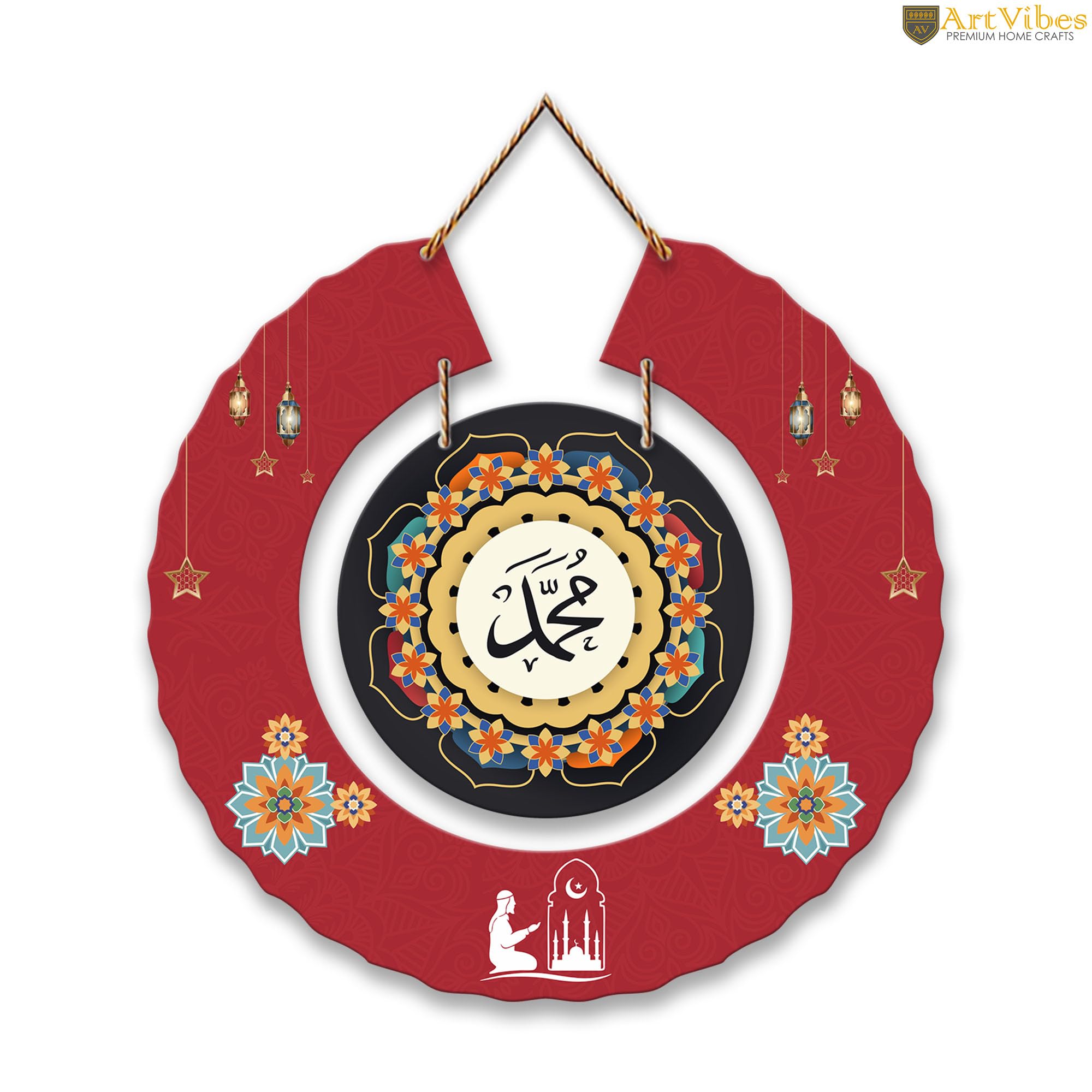 Artvibes Arabic Calligraphy Round Shape MDF Wooden Wall Decor Items | Spiritual Decor Items | Islamic Decoration | Wall Poster | Art Painting| Stylish Modern Decor Item | Gift Items (WH_9804N)