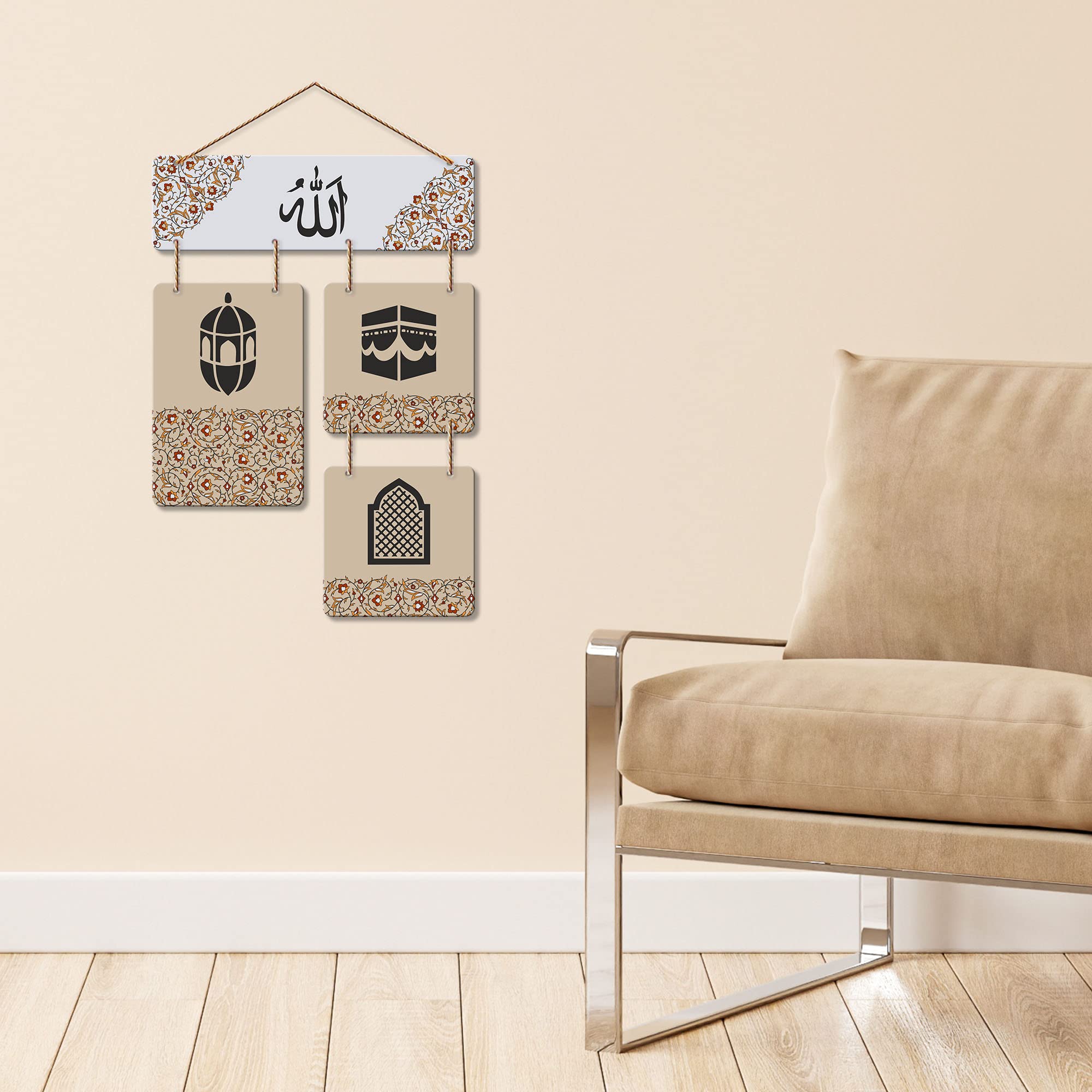 Artvibes Islamic Calligraphy Decorative Wall Hanging Wooden Art Decoration item for Living Room | Islamic Decoration | Wall Poster | Art Painting| Stylish Modern Decor Item | Gift Items (WH_6514N)