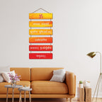 Artvibes Maha Mrityunjaya Mantra Printed Wooden Religious Wall Art For Home Temple | Living Room | Spiritual Decor Items | Sanskrit Shloka Art Item | Wall Poster | Gift Items (WH_3219NN)
