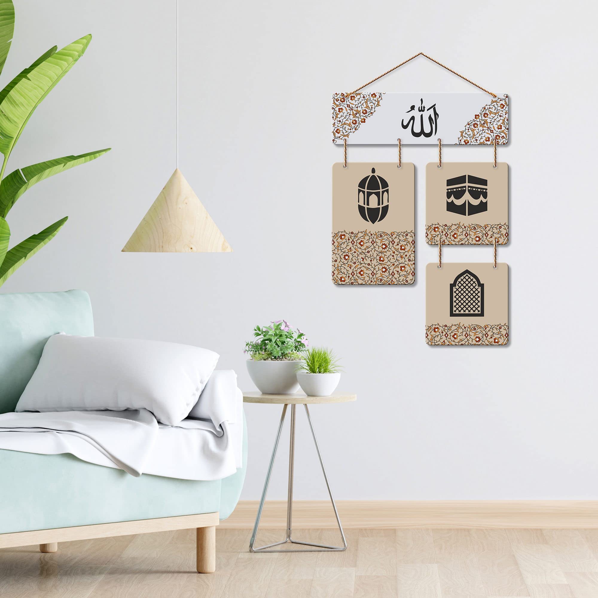 Artvibes Islamic Calligraphy Decorative Wall Hanging Wooden Art Decoration item for Living Room | Islamic Decoration | Wall Poster | Art Painting| Stylish Modern Decor Item | Gift Items (WH_6514N)