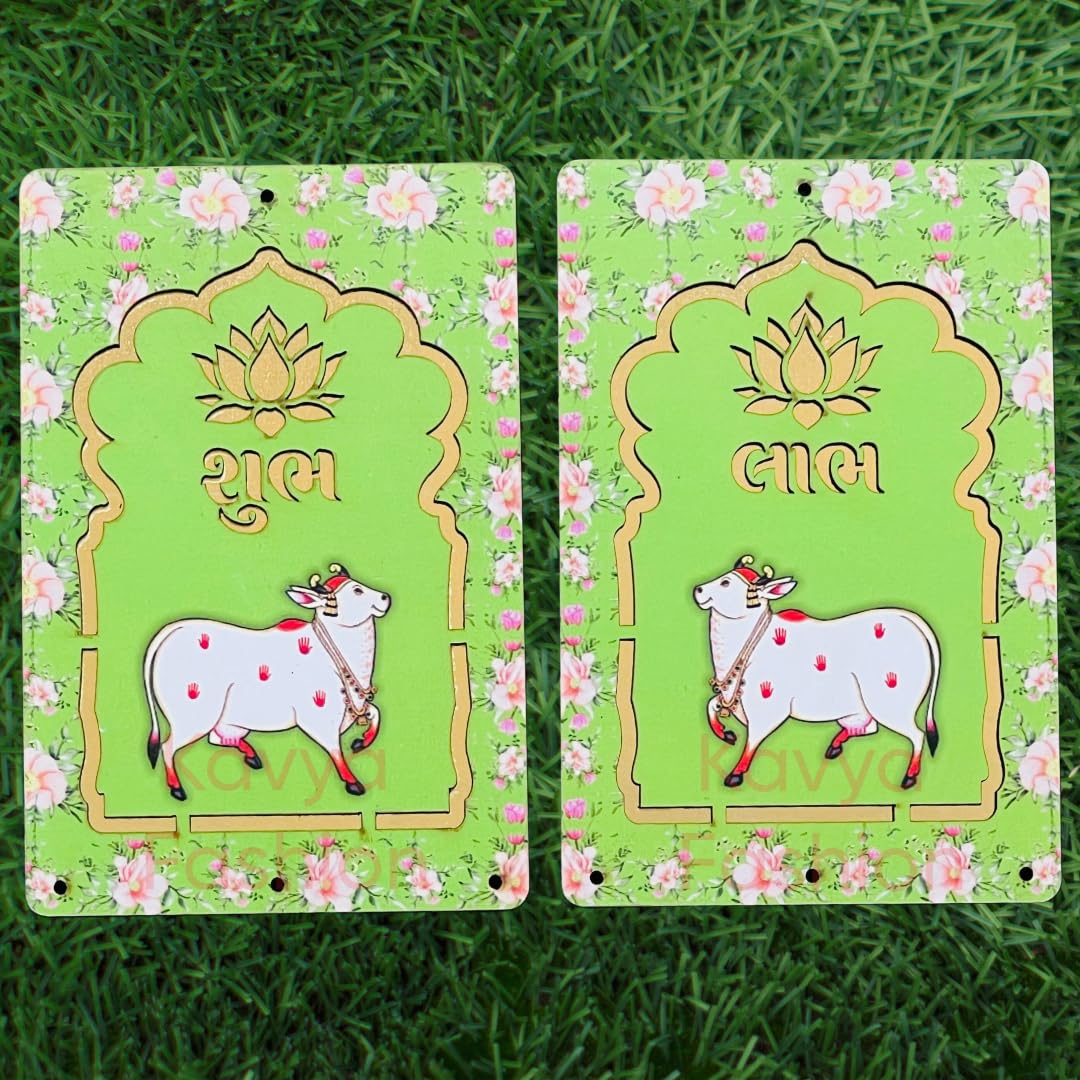 Kavya Fashion Cow MDF Pooja Decoration Lotus Cow MDF Wooden Cutout|DIY Rangoli Kit|Decoration for Diwali|for Rangoli, Pooja, Decorations, Festival Gift, Wedding Decorations.Designer (2, Parrot Green)