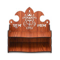 ZUPER Wood Hand Crafted Om Pattern Home Temple for Puja and Office - Wooden Mandir Shelve Ideal for Home (Brown-1) (Pack of 1)