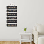 Artvibes Arabic Calligraphy Decorative Wall Hanging Ornaments Wooden Art Item for Living Room | Islamic Decoration | Wall Sculpture | Signs & Plaques | Art Painting | Gift Items (WH_3209N)