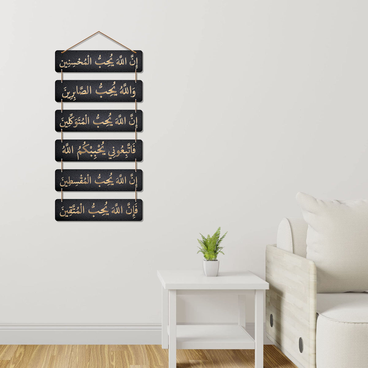 Artvibes Arabic Calligraphy Decorative Wall Hanging Ornaments Wooden Art Item for Living Room | Islamic Decoration | Wall Sculpture | Signs & Plaques | Art Painting | Gift Items (WH_3209N)