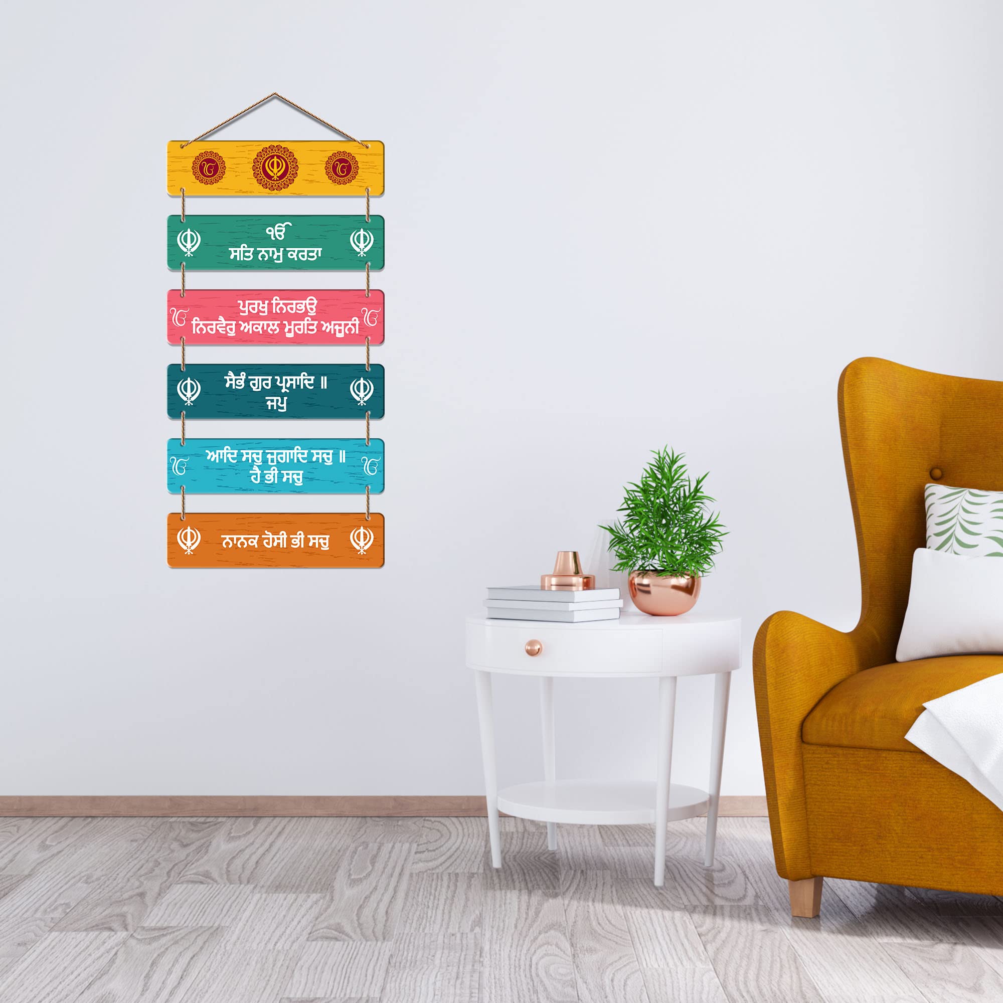 Artvibes Ik Onkar Punjabi Gurbani Mdf Wood Wall Art for Home Decor | Spiritual Decor Items | Religious Wall Hanging | Wall Poster | Wall Print| Stylish Modern Decor Item | Gift Items (WH_32109N)