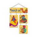 Artvibes Padharo Sa Rajasthani Decorative Wall Art MDF Wooden Wall Hanger for Home | Wall Sculpture | Signs & Plaques | Handcrafted Art | Aesthetic Wooden Decor | Art For Wall | Ideal Gifts (WH_6528N)