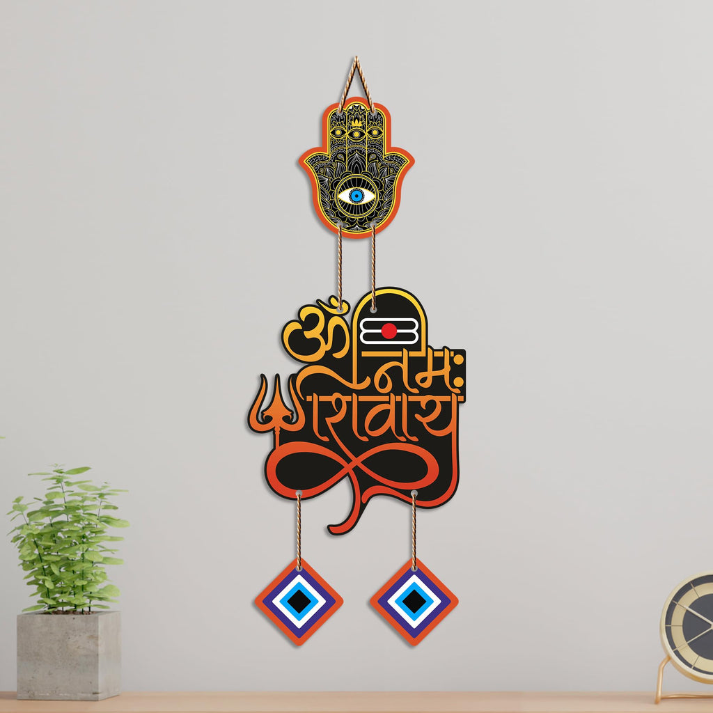 Artvibes Om Namah Shivaya Evil Eye Wall Hanging for Home Temple | Spiritual MDF Wall Decor | Vastu Decorative Art for Living Room | Entrance | Office & Main Door | Gift Item (WH_8591N)