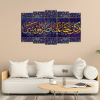 VIBECRAFTS 5 Pieces Verse From The Quran Islamic Canvas Wall Painting For Home|Office|Living Room|Gift (PTVC5Pcs2_6516)